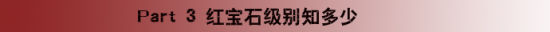 点击图片进入下一页