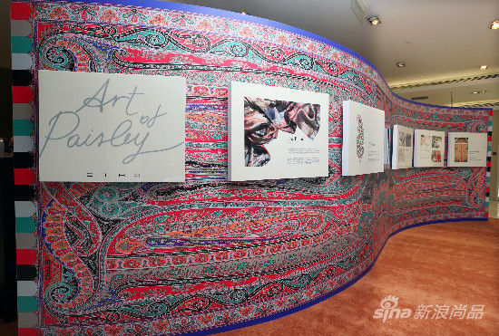佩斯里花纹展览