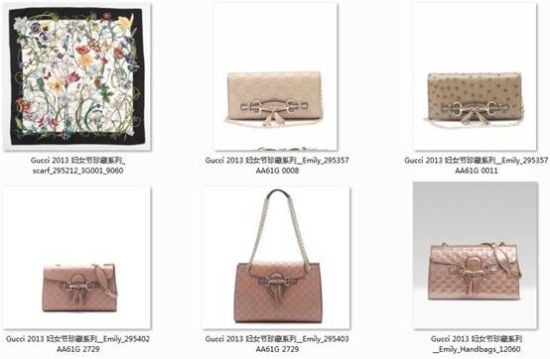 Gucci 2013妇女节优雅Emily链条手袋