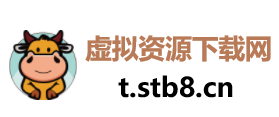 虚拟资源下载